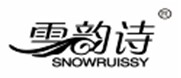 雪韵诗商标转让,商标出售,商标交易,商标买卖,中国商标网