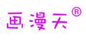 画漫天商标转让,商标出售