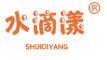 水滴漾+SHUIDIYANG商标转让,商标出售,商标交易,商标买卖,中国商标网