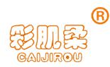 彩肌柔+CAIJIROU商标转让,商标出售,商标交易,商标买卖,中国商标网