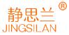 静思兰+JINGSILAN商标转让,商标出售,商标交易,商标买卖,中国商标网