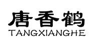唐香鹤商标转让,商标出售