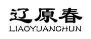 辽原春商标转让,商标出售