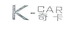 奇卡KCAR商标转让,商标出售,商标交易,商标买卖,中国商标网