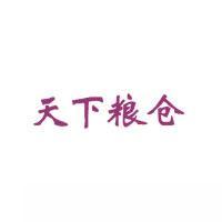 天下粮仓商标转让,商标出售,商标交易,商标买卖,中国商标网
