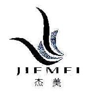 杰美JIEMEI商标转让,商标出售,商标交易,商标买卖,中国商标网