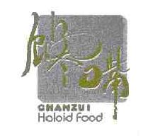 馋嘴CHANZUI商标转让,商标出售,商标交易,商标买卖,中国商标网