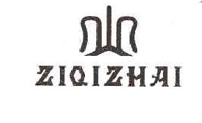 ZIQIZHAI商标转让,商标出售,商标交易,商标买卖,中国商标网