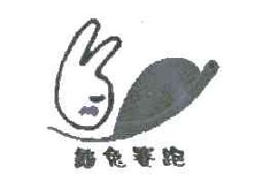 龟兔赛跑商标转让,商标出售,商标交易,商标买卖,中国商标网