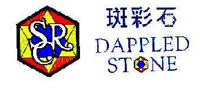 斑彩石SRCDAPPLEDSTONE商标转让,商标出售,商标交易,商标买卖,中国商标网