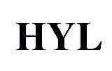 HYL商标转让,商标出售,商标交易,商标买卖,中国商标网
