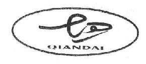 QIANDAI商标转让,商标出售,商标交易,商标买卖,中国商标网