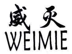 威灭WEIMIE商标转让,商标出售,商标交易,商标买卖,中国商标网