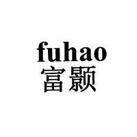 富颢FUHAO商标转让,商标出售,商标交易,商标买卖,中国商标网