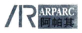 阿帕其IRARPARC商标转让,商标出售,商标交易,商标买卖,中国商标网