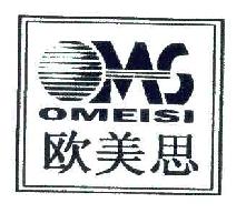 欧美思OMS商标转让,商标出售,商标交易,商标买卖,中国商标网