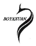 BOYAXUAN商标转让,商标出售,商标交易,商标买卖,中国商标网