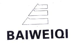 BAIWEIQI商标转让,商标出售,商标交易,商标买卖,中国商标网
