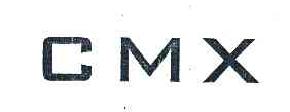 CMX商标转让,商标出售,商标交易,商标买卖,中国商标网