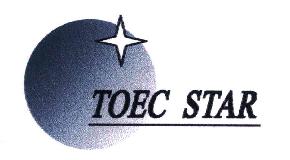TOECSTAR商标转让,商标出售,商标交易,商标买卖,中国商标网
