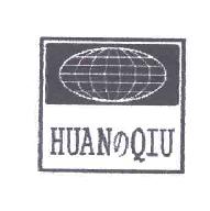 HUANQIU商标转让,商标出售,商标交易,商标买卖,中国商标网