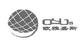 欧雅嘉斯OYJS商标转让,商标出售,商标交易,商标买卖,中国商标网