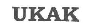 UKAK商标转让,商标出售,商标交易,商标买卖,中国商标网