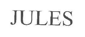JULES商标转让,商标出售,商标交易,商标买卖,中国商标网