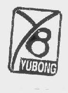 yubong商标转让,商标出售,商标交易,商标买卖,中国商标网