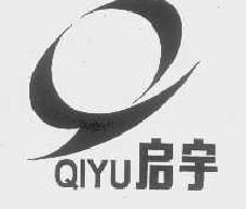 启宇qiyu商标转让,商标出售,商标交易,商标买卖,中国商标网