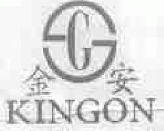 金安kingon商标转让,商标出售,商标交易,商标买卖,中国商标网