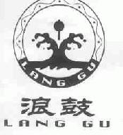 浪鼓langgu商标转让,商标出售,商标交易,商标买卖,中国商标网