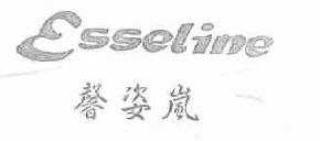 馨姿岚esseline商标转让,商标出售,商标交易,商标买卖,中国商标网