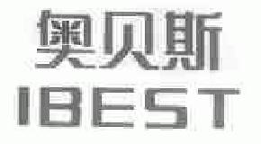 奥贝斯ibest商标转让,商标出售,商标交易,商标买卖,中国商标网