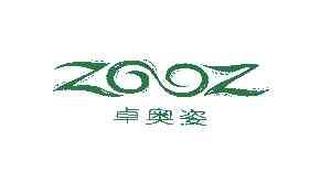 卓奥姿zooz商标转让,商标出售,商标交易,商标买卖,中国商标网